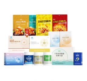 终端胶原卵白