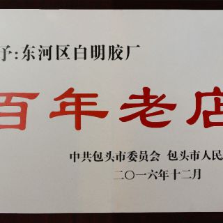 OLE777官方网站 - 豪利OLE(中国)